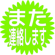 294