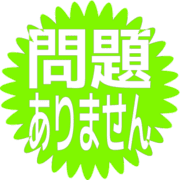 297