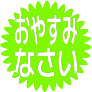 305