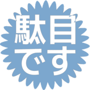 270