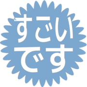 275