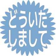 283