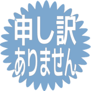290