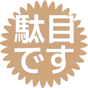 270