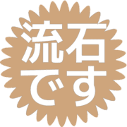 274