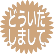 283