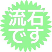 274