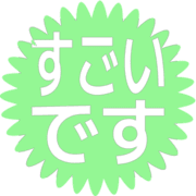 275