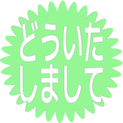 283