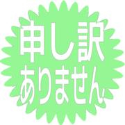 290