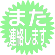 294