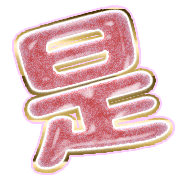 282