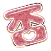 285