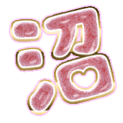 288