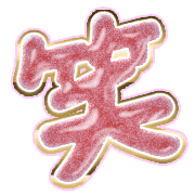 293