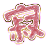 304