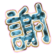 281