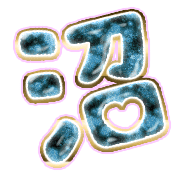 288
