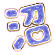 288