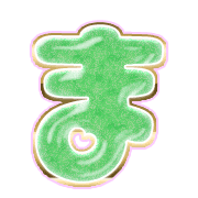 031