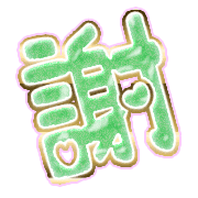281