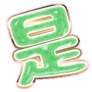 282