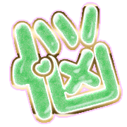 284