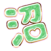 288