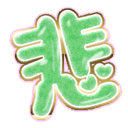 297