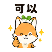 豆芽狐｜早晨問候 – LINE表情貼 預覽 5