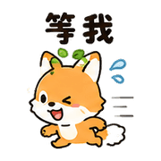 豆芽狐｜早晨問候 – LINE表情貼 預覽 7