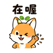 豆芽狐｜早晨問候 – LINE表情貼 預覽 9