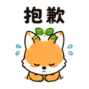 豆芽狐｜早晨問候 – LINE表情貼 預覽 11