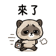 電池貘｜低電量回覆 – LINE表情貼 預覽 3