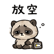 電池貘｜低電量回覆 – LINE表情貼 預覽 5