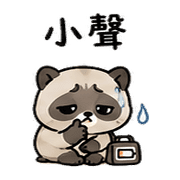 電池貘｜低電量回覆 – LINE表情貼 預覽 8