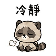電池貘｜低電量回覆 – LINE表情貼 預覽 11