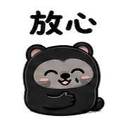 黑豆貘｜裝沒事 – LINE表情貼 預覽 12