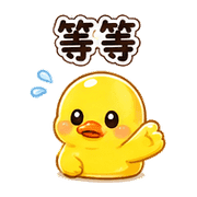 軟糖鴨｜害羞回覆 – LINE表情貼 預覽 6