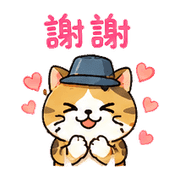 小桶貓｜忙碌回覆 – LINE表情貼 預覽 3