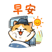 小桶貓｜忙碌回覆 – LINE表情貼 預覽 4
