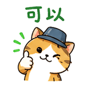 小桶貓｜忙碌回覆 – LINE表情貼 預覽 6