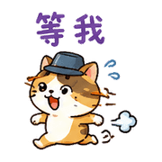 小桶貓｜忙碌回覆 – LINE表情貼 預覽 8