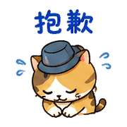 小桶貓｜忙碌回覆 – LINE表情貼 預覽 12
