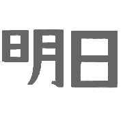 038