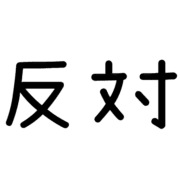 005