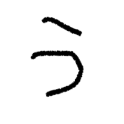 003
