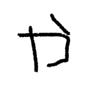 006