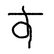 013