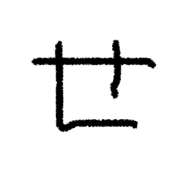 014